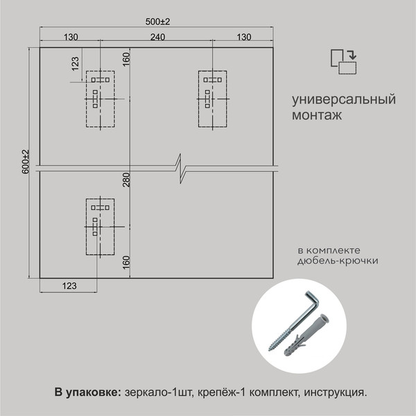 Изображение товара Зеркало Алмаз-Люкс 8с-А/031 (60x50см)