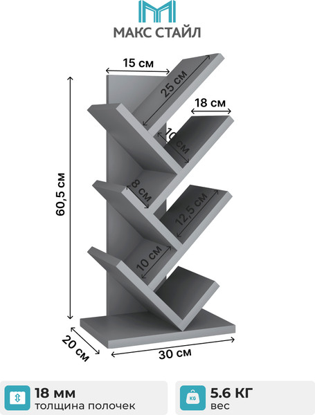 Изображение товара Подставка для бутылок Макс Стайл БТ-600 (серый)