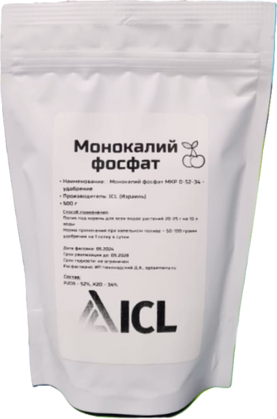 Изображение товара Удобрение ICL Fertilizers Монофосфат калия (500г)