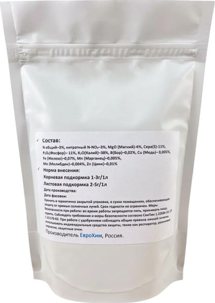 Изображение товара Удобрение Aqualis NPK Водорастворимое 3:11:38+4МgO+MЭ (500г)