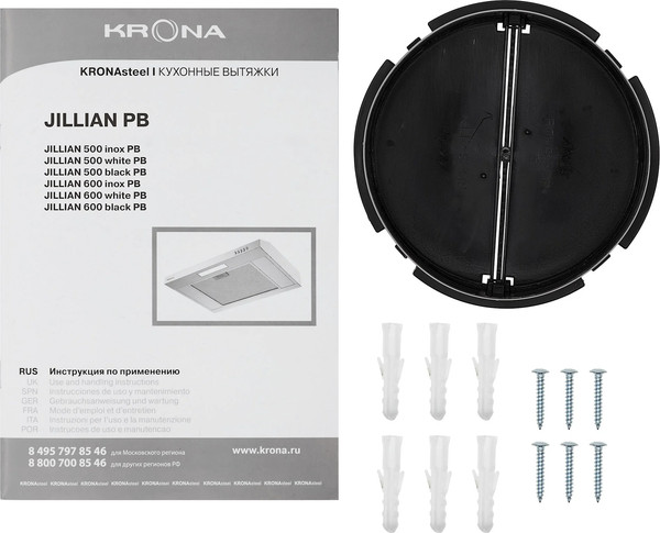 Изображение товара Вытяжка плоская Krona Jillian 500 PB / КА-00008955 (белый)