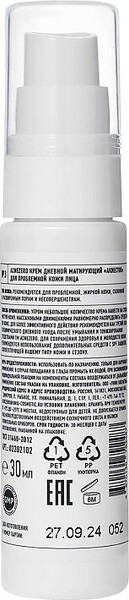 Изображение товара Крем для лица AcneZero Дневной матирующий акнестоп Для проблемной кожи лица / 022021 (30мл)