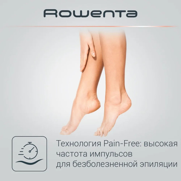 Изображение товара Эпилятор Rowenta EP5700F1