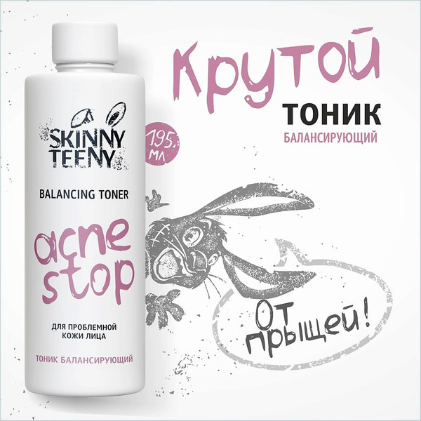 Изображение товара Тонер для лица Skinny Teeny Балансирующий Акнестоп Для проблемной кожи лица / 02194101 (195мл)