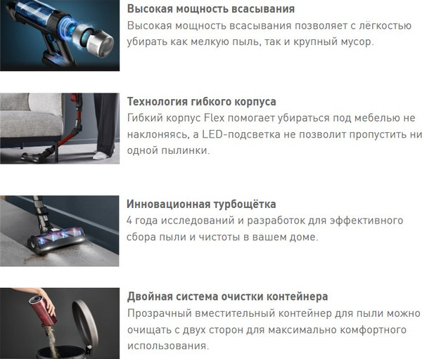 Изображение товара Вертикальный пылесос Tefal TY9A73WO