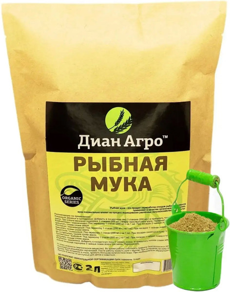 Изображение товара Удобрение Диан Агро Рыбная мука (5л)
