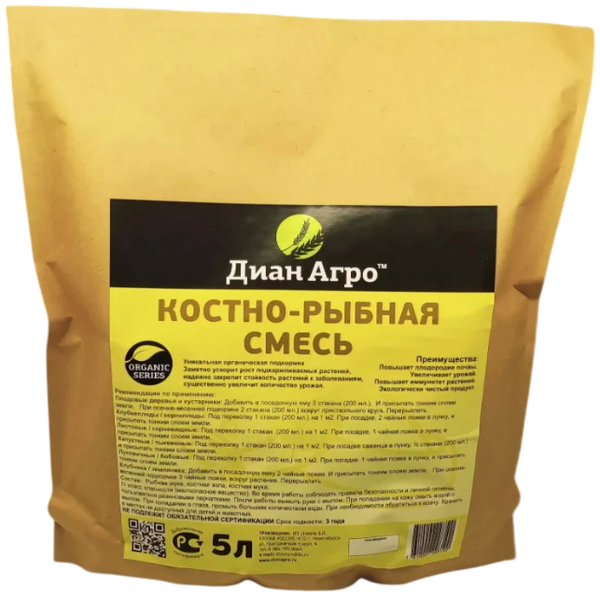 Изображение товара Удобрение Диан Агро Костно-рыбная смесь (5л)