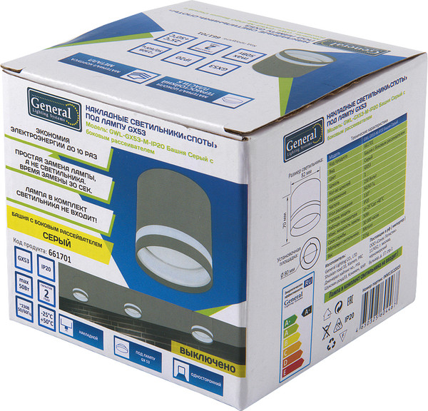 Изображение товара Спот General Lighting GWL-GX53-M-IP20 / 661701