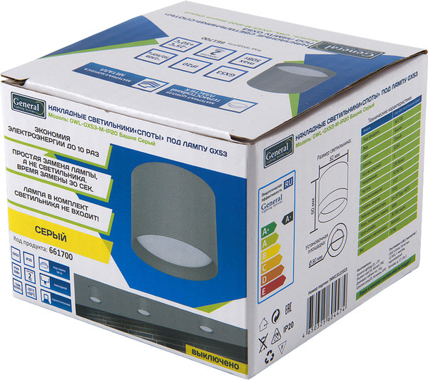 Изображение товара Спот General Lighting GWL-GX53-M-IP20 / 661700
