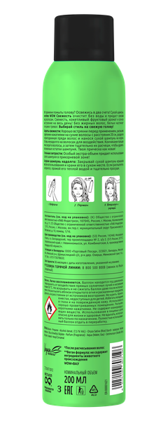 Изображение товара Сухой шампунь для волос One4me WOW Свежесть (200мл)