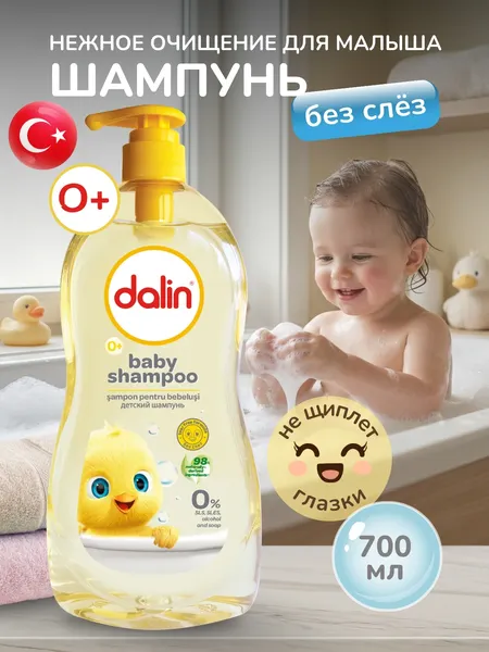 Изображение товара Шампунь детский Dalin без слез (700мл)