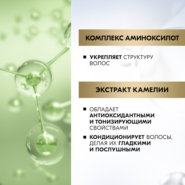 Изображение товара Маска для волос Глисс Кур Роскошь волос Укрепление (400мл)