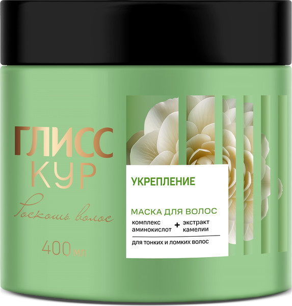 Изображение товара Маска для волос Глисс Кур Роскошь волос Укрепление (400мл)