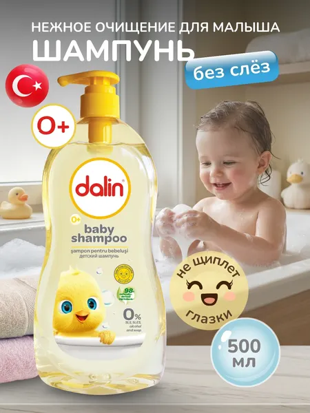 Изображение товара Шампунь детский Dalin без слез (500мл)