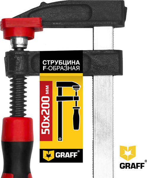 Изображение товара Струбцина GRAFF 50х200мм PYF004 / 2406002