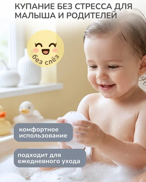 Изображение товара Шампунь детский Dalin без слез (700мл)