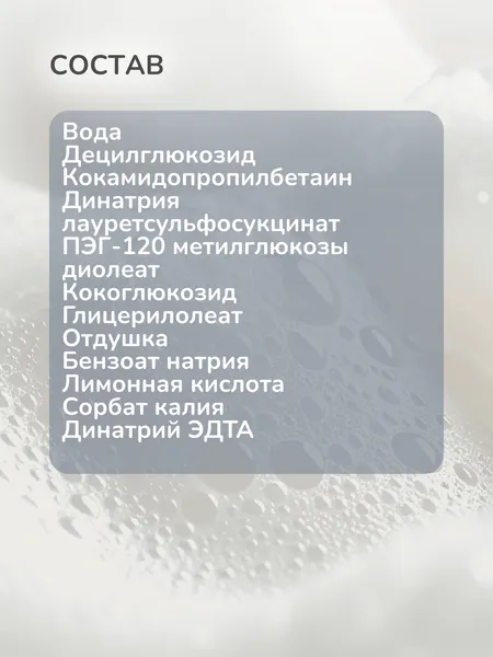 Изображение товара Шампунь детский Dalin без слез (700мл)