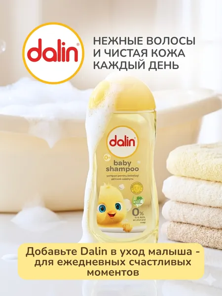 Изображение товара Шампунь детский Dalin без слез (700мл)