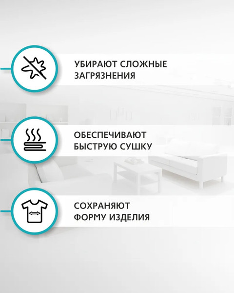 Изображение товара Шарик для стирки Brezo И сушки WB-67G (зеленый)