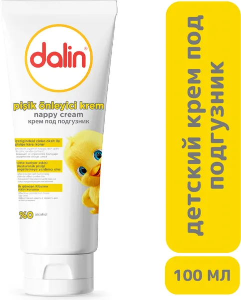 Изображение товара Присыпка Dalin жидкая (100мл)