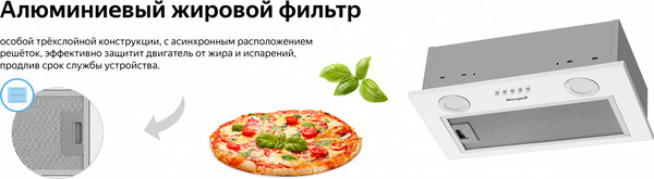 Изображение товара Вытяжка скрытая Weissgauff Box 452 White