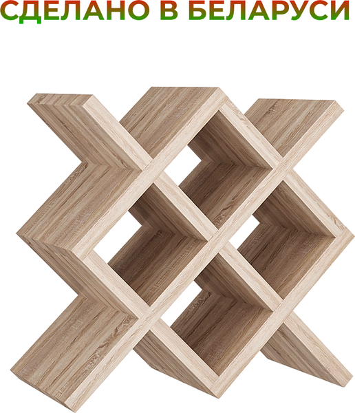 Изображение товара Подставка для бутылок Макс Стайл БТ-350 (дуб)