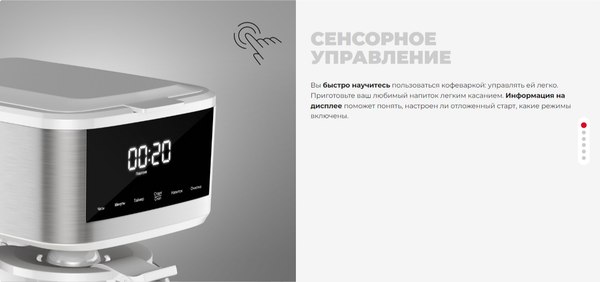 Изображение товара Капельная кофеварка Redmond CM712 (белый)