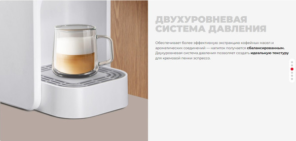 Изображение товара Капсульная кофеварка Redmond CM713 (белый)