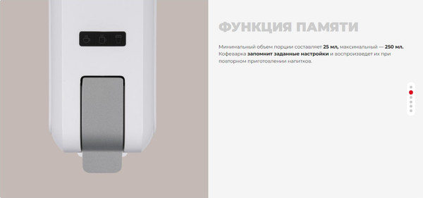 Изображение товара Капсульная кофеварка Redmond CM713 (белый)