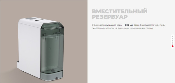 Изображение товара Капсульная кофеварка Redmond CM713 (белый)