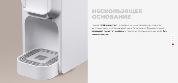 Изображение товара Капсульная кофеварка Redmond CM713 (белый)