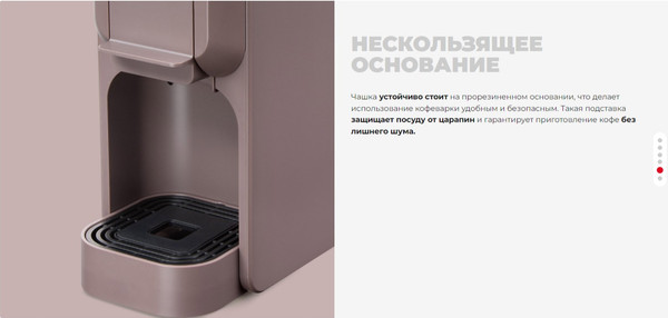 Изображение товара Капсульная кофеварка Redmond CM713 (серый/коричневый)