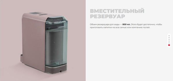 Изображение товара Капсульная кофеварка Redmond CM713 (серый/коричневый)