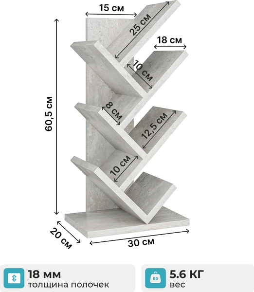 Изображение товара Подставка для бутылок Макс Стайл БТ-600 (бетон)