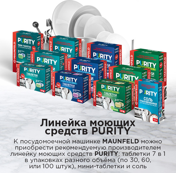 Изображение товара Посудомоечная машина Maunfeld MWF60121W