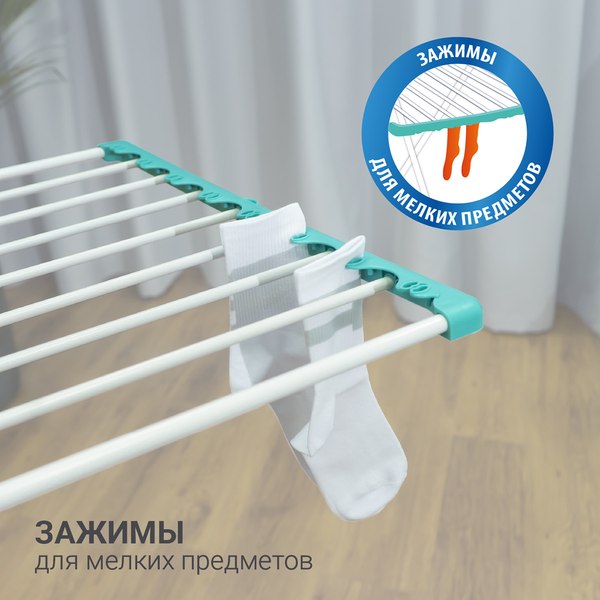 Изображение товара Сушилка для белья Hausmann Aura Deluxe X 190x56x95см / HM-XL-296