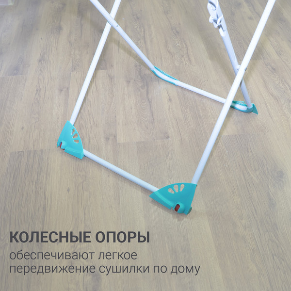 Изображение товара Сушилка для белья Hausmann Aura Deluxe X 190x56x95см / HM-XL-296