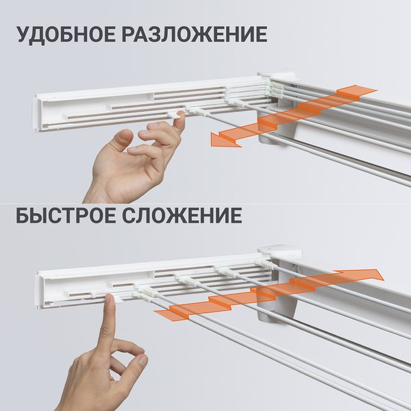 Изображение товара Сушилка для белья Hausmann Altair 70 / HM-WS-D2A