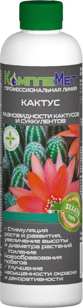 Изображение товара Удобрение КомплеМет Кактус (400мл)