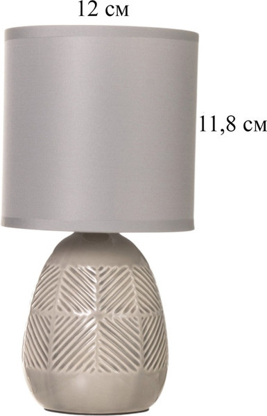 Изображение товара Прикроватная лампа Risalux Ретушь 10767563 (серый)