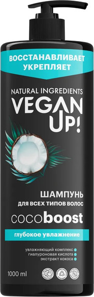 Изображение товара Шампунь для волос Vegan Up Cocoboost Сердце кокоса Увлажняющий (1л)