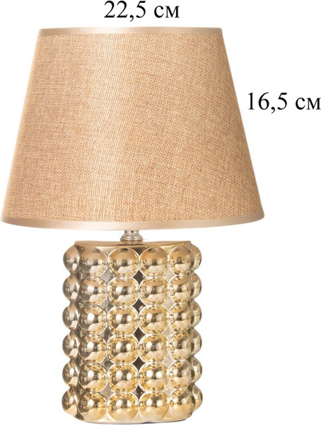 Изображение товара Прикроватная лампа Risalux Бабл 10767556 (золото)