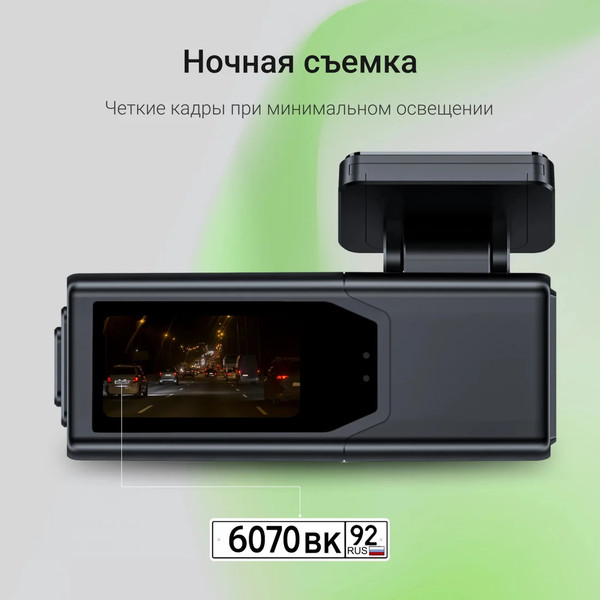 Изображение товара Автомобильный видеорегистратор Digma FreeDrive 930W / FD930W (черный)