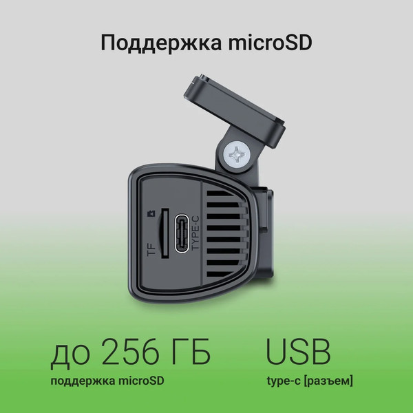 Изображение товара Автомобильный видеорегистратор Digma FreeDrive 930W / FD930W (черный)