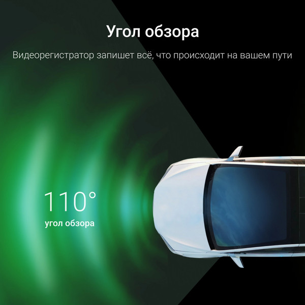 Изображение товара Автомобильный видеорегистратор Digma FreeDrive 933W / FD933W (черный)