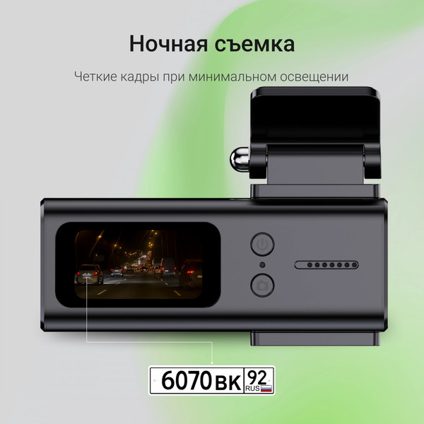 Изображение товара Автомобильный видеорегистратор Digma FreeDrive 933W / FD933W (черный)