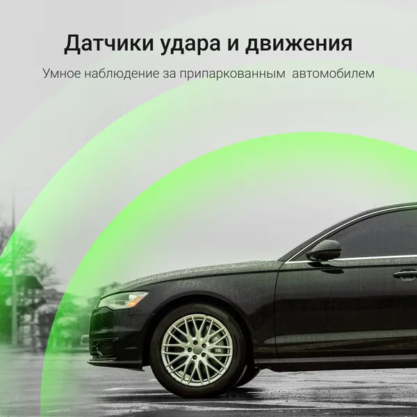 Изображение товара Автомобильный видеорегистратор Digma FreeDrive 943W / FD943W (черный)