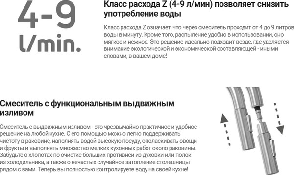 Изображение товара Смеситель Deante Eridan Gold BRE R75M