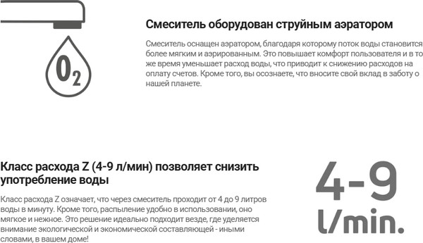 Изображение товара Смеситель Deante Momi Gold BKM R73N