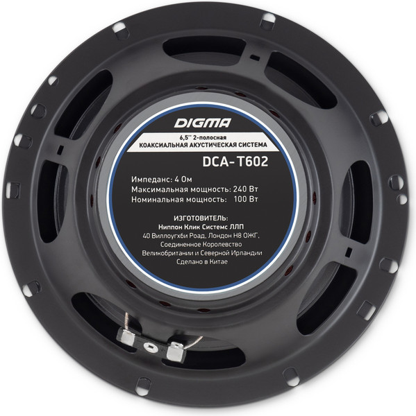 Изображение товара Коаксиальная АС Digma DCA-T602